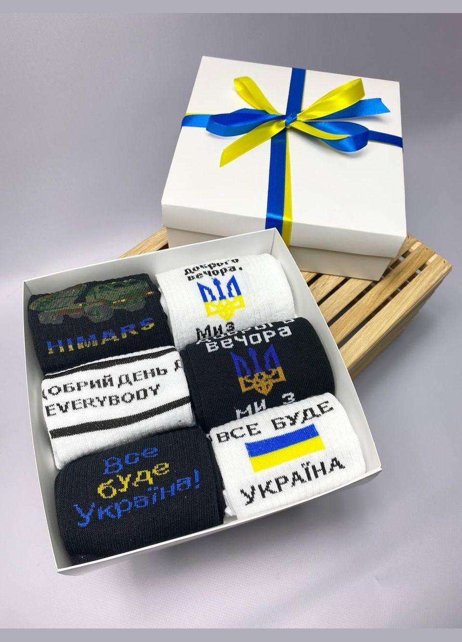 Комбіновані бокс чоловічих патріотичних шкарпеток на 6 пар 41-45 р в подарунковій коробці із стрічкою весна-осінь Vakko (307053744)
