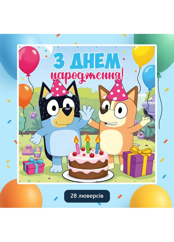 Банер для фотозони «Блуї» | Фотозона на день народження | 200x200см, №44382 Vinylpex (360982335)