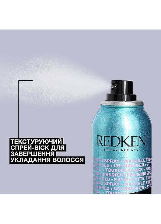 Текстурировочный спрей-воск для завершения укладки волос Spray Wax 150ml (353337-31465) Redken (368642959)