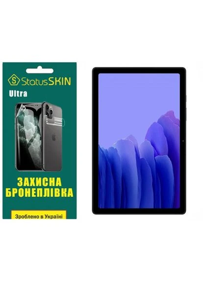 Полиуретановая пленка Ultra для Samsung Tab А7 10.4 2020 (T500/T505) Глянцевая StatusSKIN (386055190)