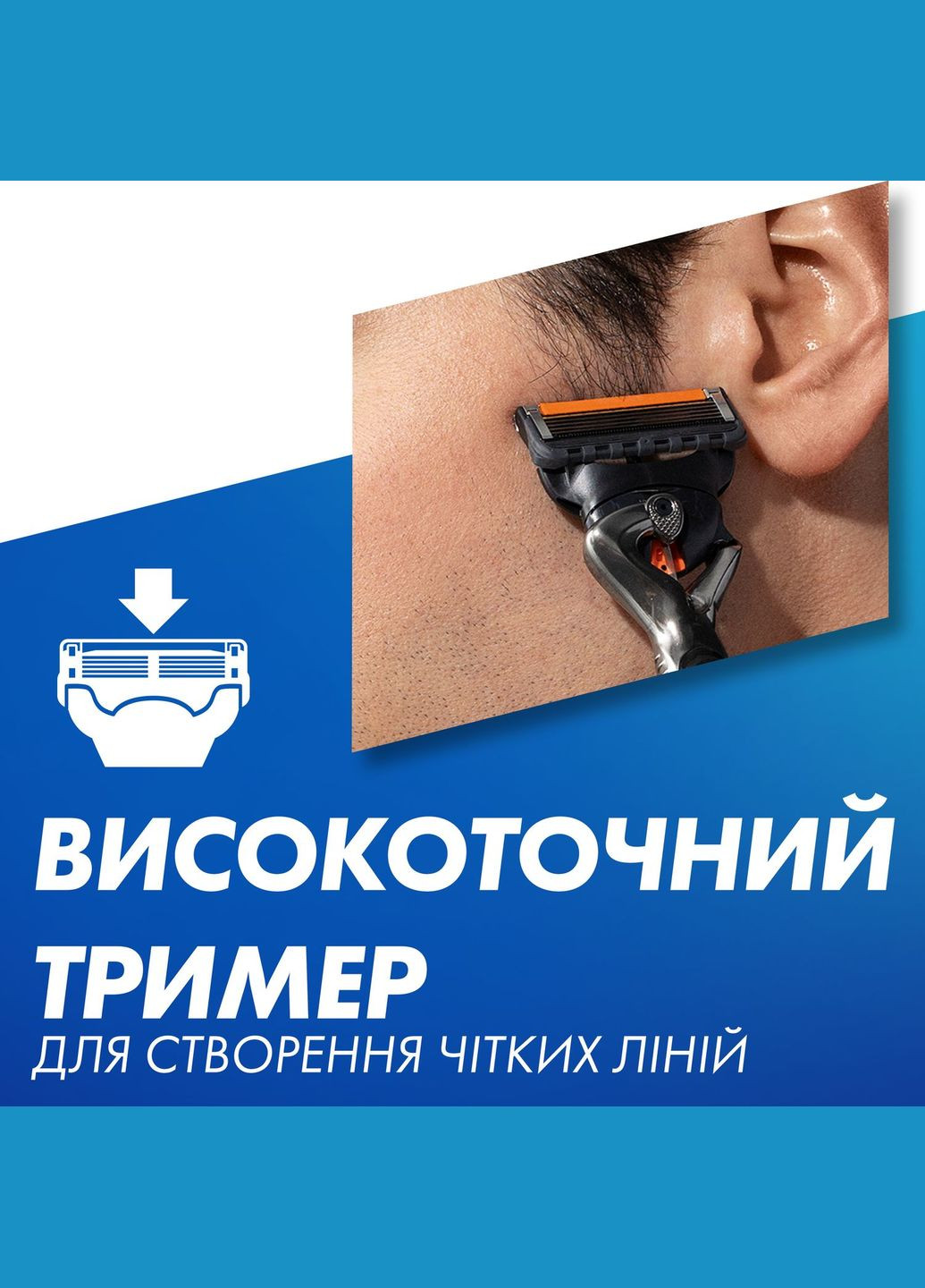 Змінні картриджі для гоління ProGlide 8 шт. Gillette 8700216066587 (332944411)