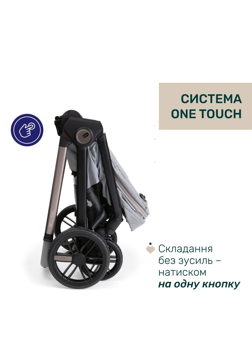 Коляска 2 в 1 Bellagio 2, цвет lunar Rock (87183.40.01) Chicco (390177325)