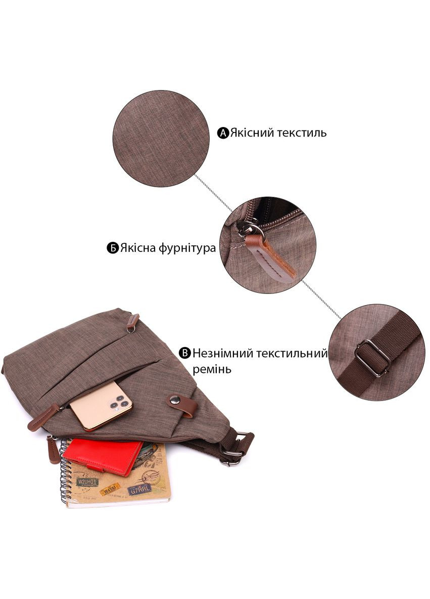 Сумка слінг чоловіча через плече із текстилю пісочна 22198 Vintage (362418104)