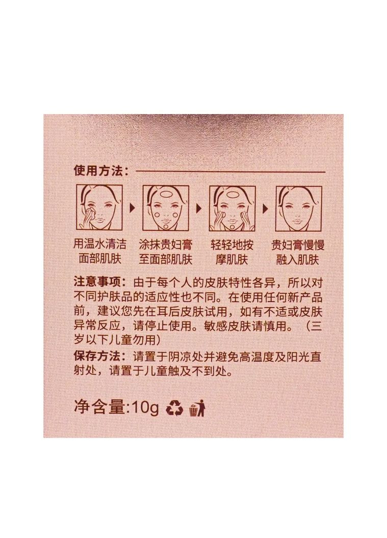 SADOER Крем для обличчя відновлювальний Collagen Pearl Elastic 70 г — Крем, Китай (355313040)