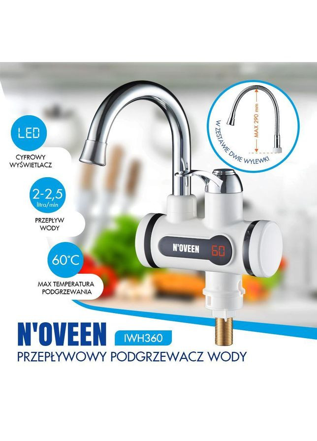 Водонагреватель кран электрический проточный IWH360 Noveen (372890266)