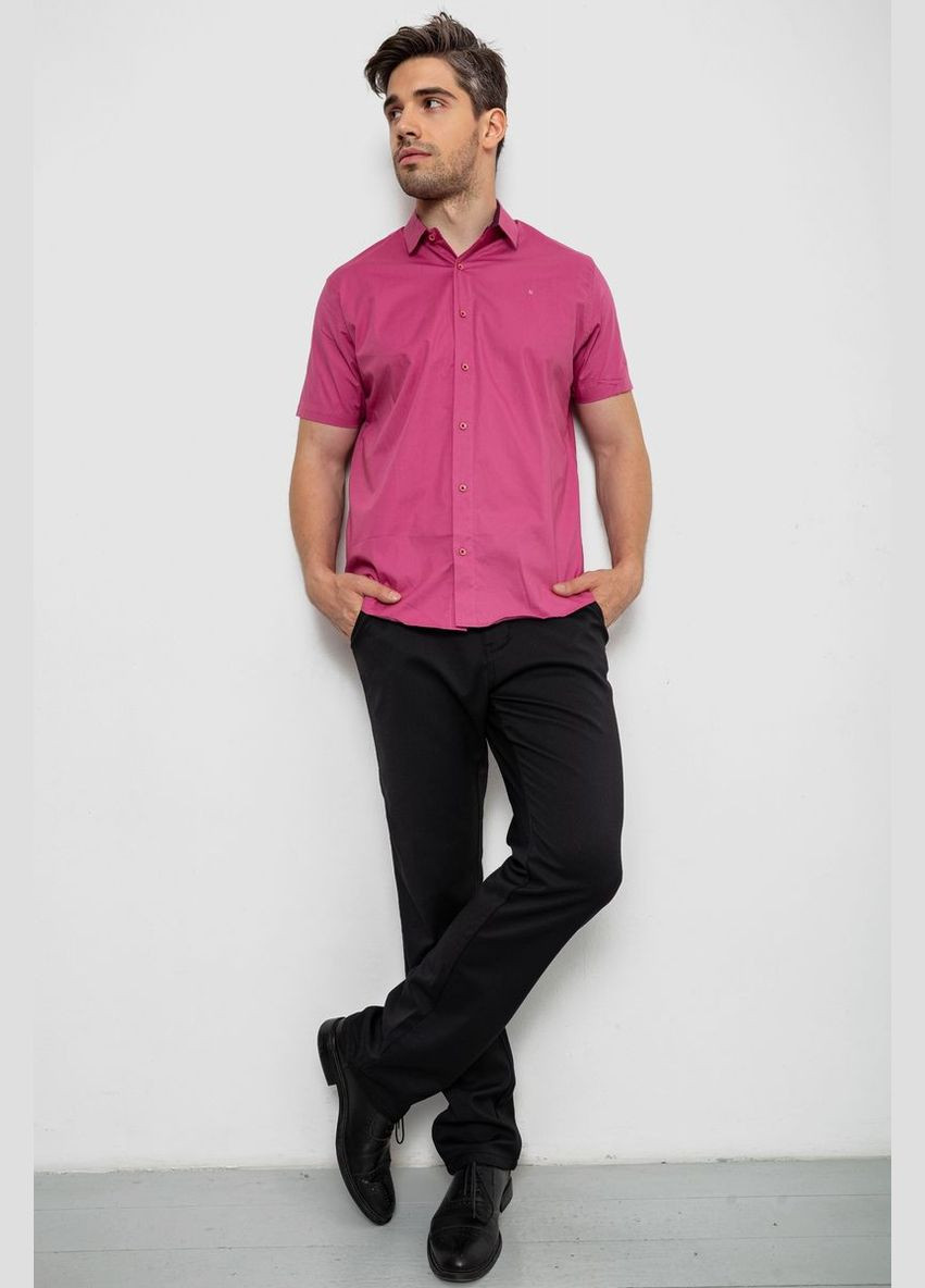 Пудровая рубашка Ager