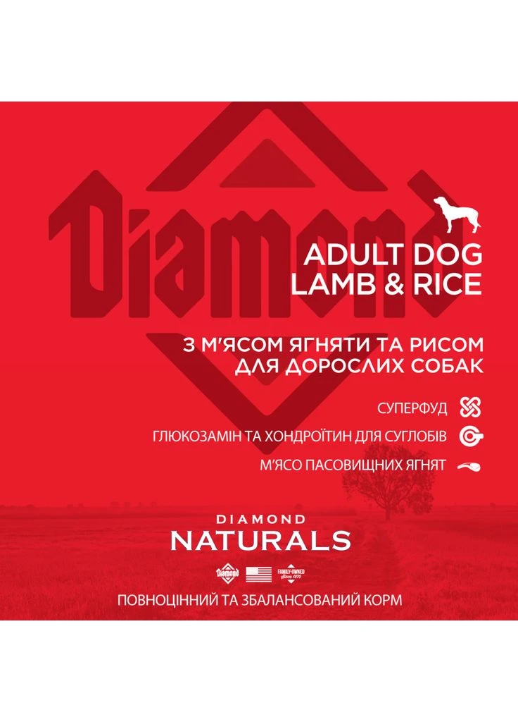 Сухий корм для собак Adult Dog Lamb&Rice 2 кг (0074198615131) Diamond Naturals (391788938)