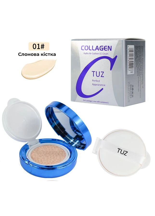 Набір для макіяжу: Кушон Collagen тон 01 Ivory (Слонова кістка) + База під макіяж триколірна Three Color Rainbow Primer Tuz (315424241)