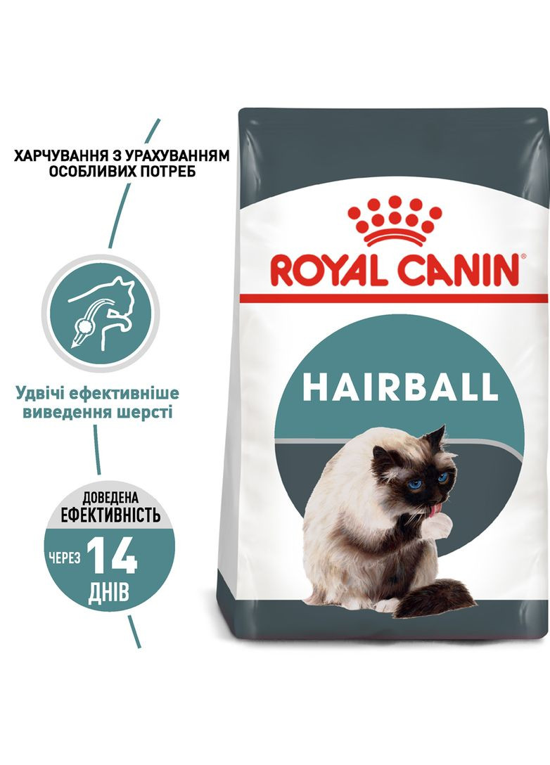 Сухой корм для кошек Hairball Care 10 кг (11401) (0262557721757) Royal Canin (279567476)