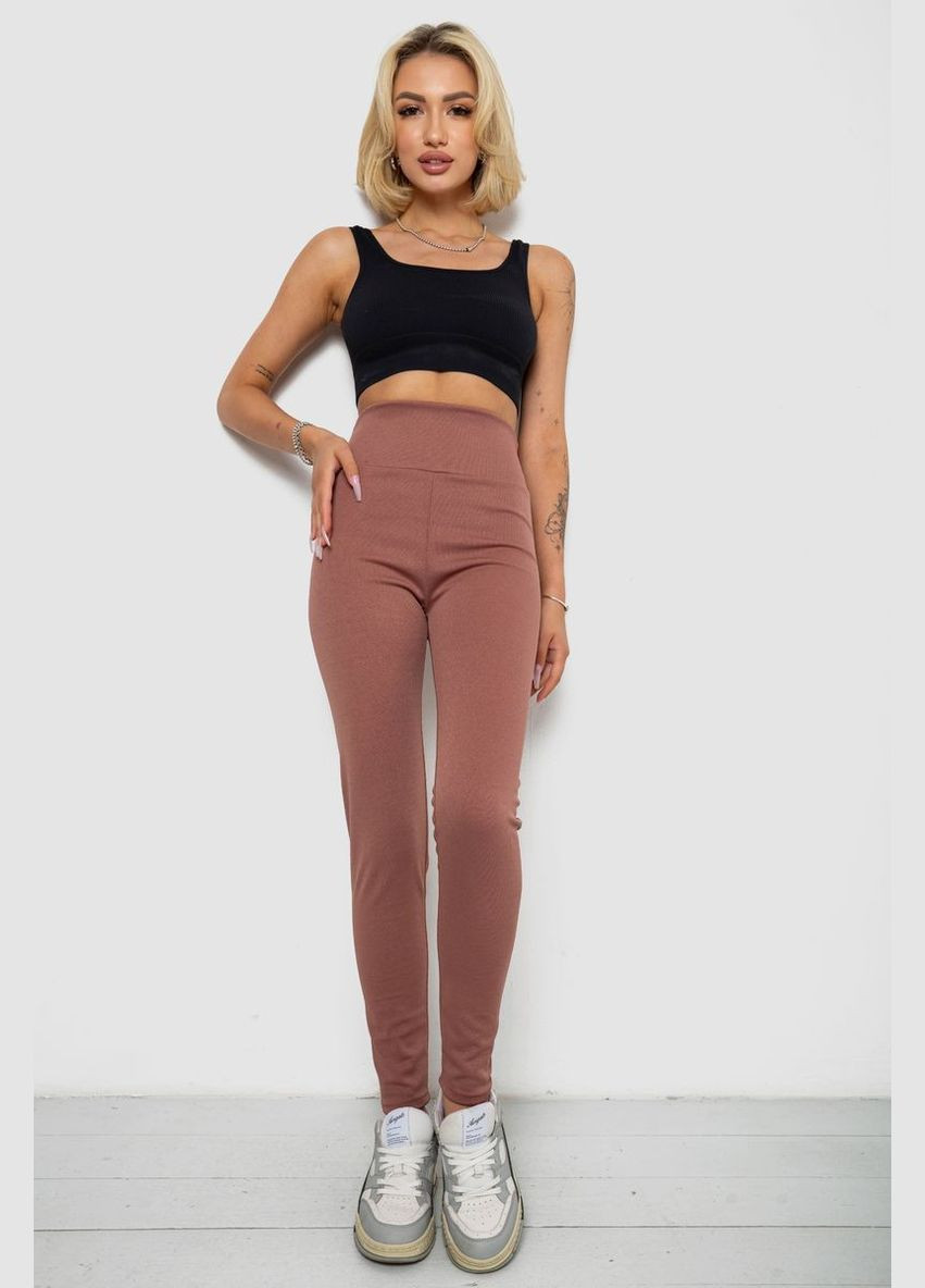 Лосины однотонные в рубчик утепленные на флисе,, 238R605 Ager (341308933)