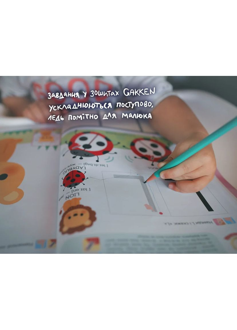 Gakken. Умные игры. Развитие логики. Зверята. 2–4 года + наклейки и многократные страницы для рис. Моноліт-Bizz (370078118)