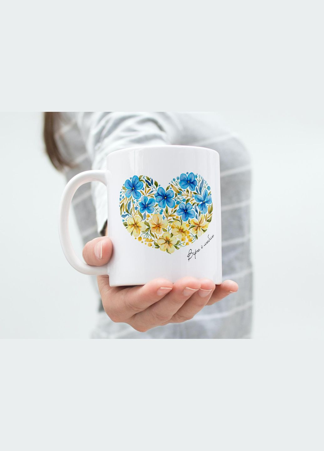 Кружка с патриотическим принтом "Верю и Люблю" 330 мл Белая No Brand (324264380)