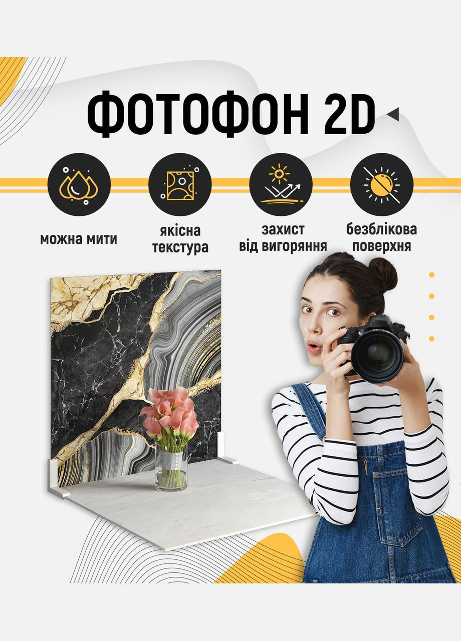 Пластиковий кутовий 2d фотофон, 50x50см - №62061 PolyPlast (354370287)