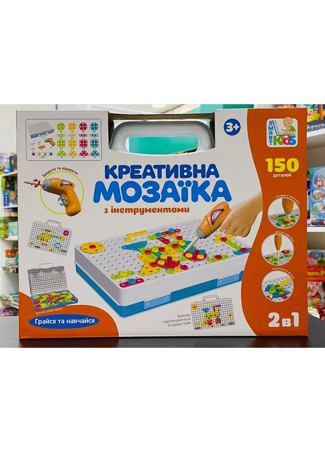 Мозаика 3в1! с шуруповертом M 5590 Limo Toy (315344590)