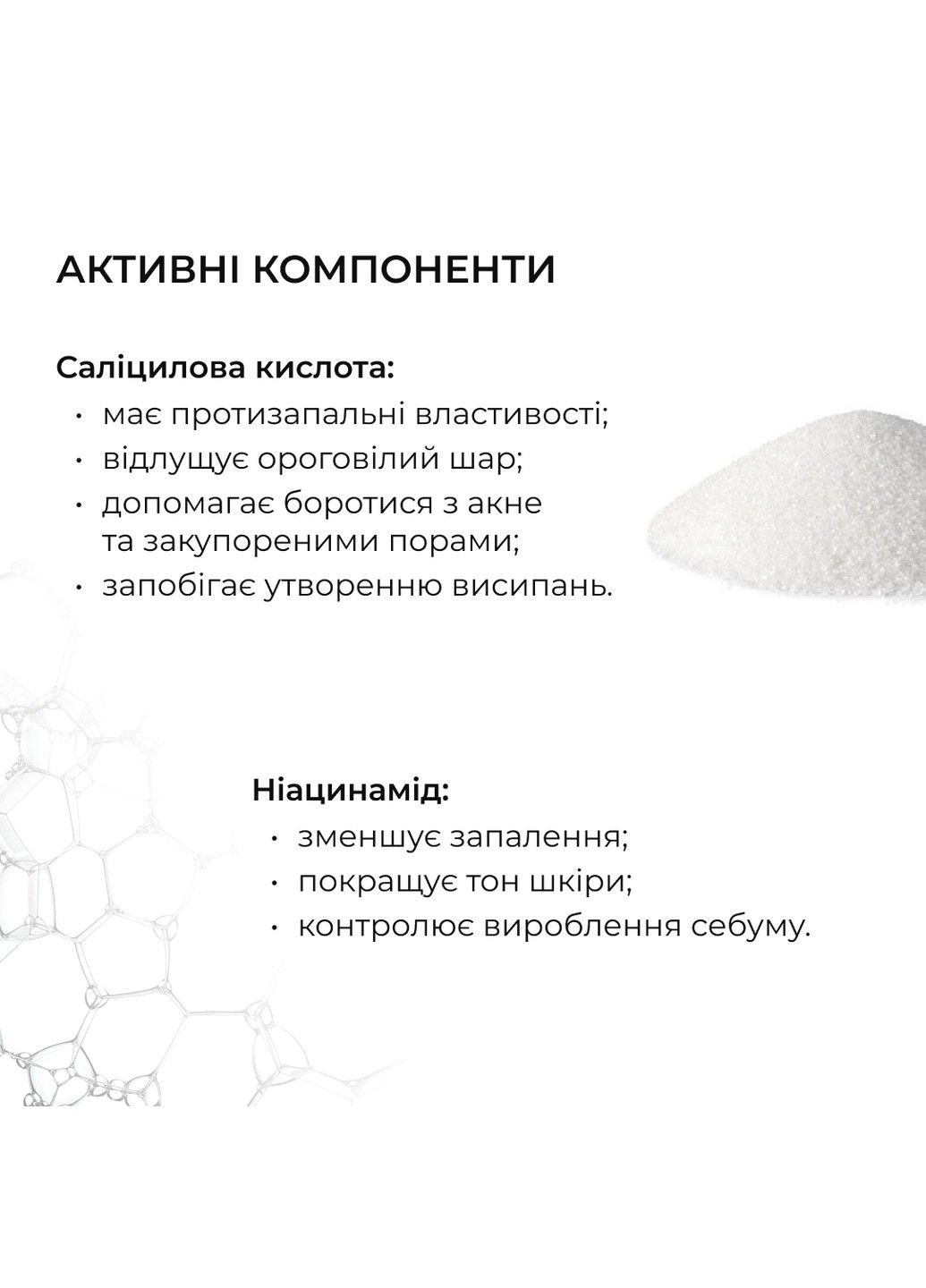 Hillary Лосьйон-детокс для проблемної шкіри з саліциловою кислотою Anti-Acne Salicylic Body Lotion 150 мл — Крем, Україна (333828455)