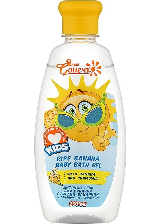 Дитячий гель для купання "Стиглий бананчик" 250ml (563855-31022724) Ясне Сонечко (368616315)