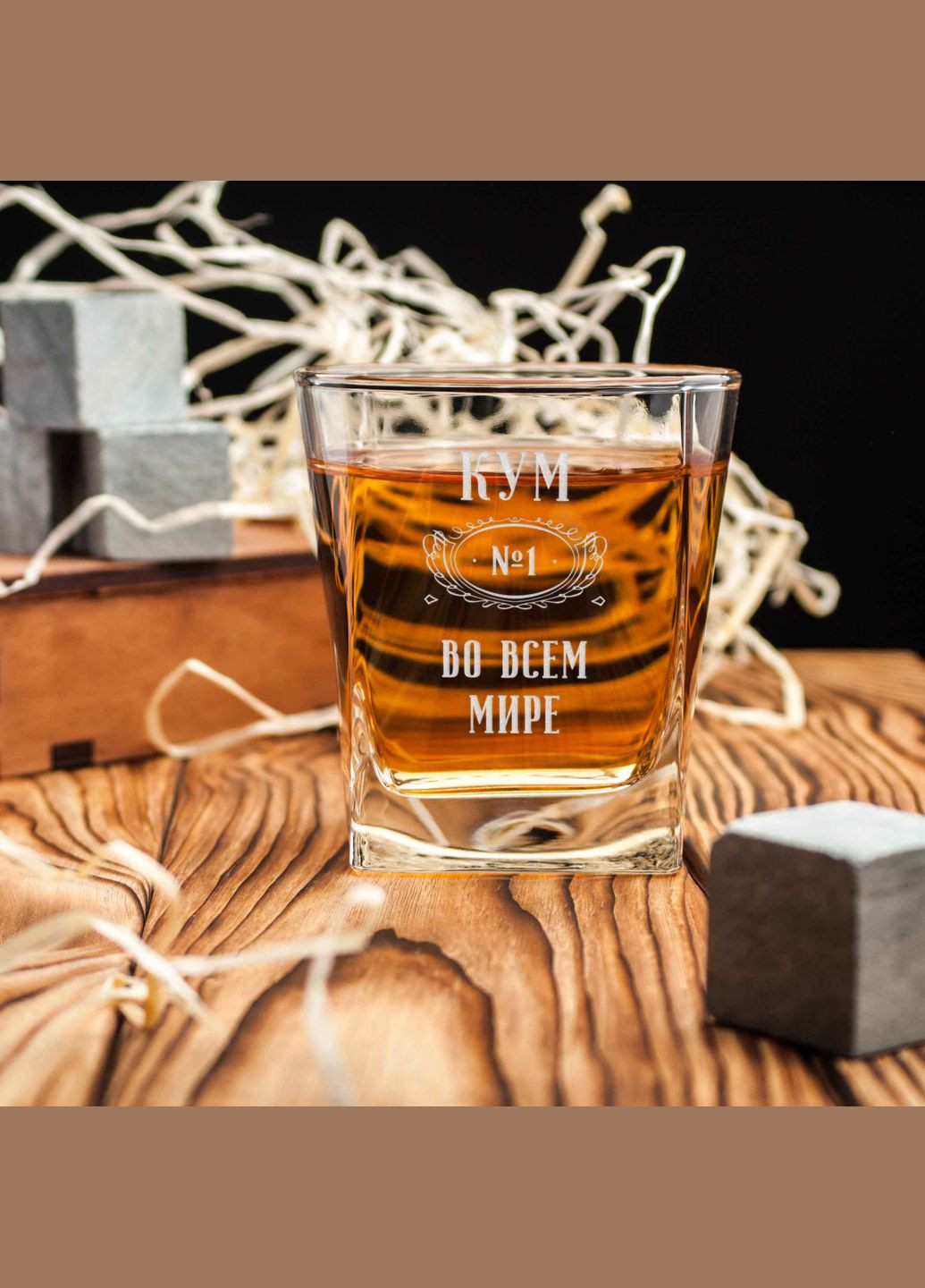 Склянка для віскі "Кум №1 во всем мире" (BD-SV-27) 300 мл BeriDari (268034770)