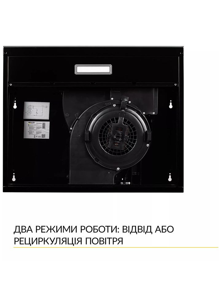 Витяжка WPL 6092 FBL WEILOR (366828663)