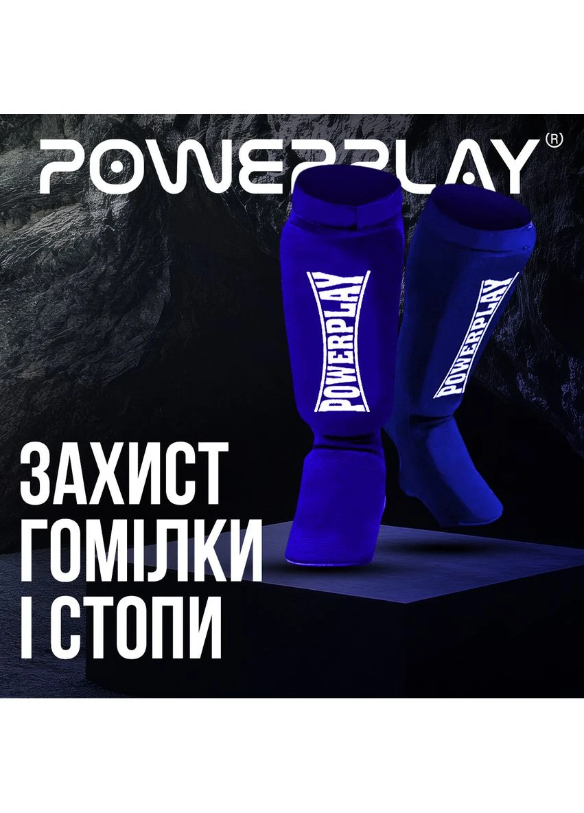 Захист гомілки і стопи 3054 Classic Shin Сині PowerPlay (394717184)