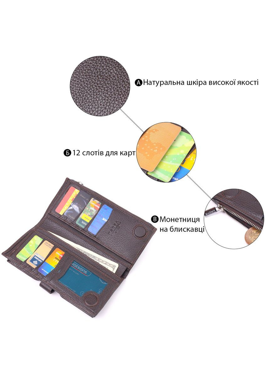 Чоловіче вертикальне портмоне з натуральної шкіри 21421 Коричневий Karya (329148941)