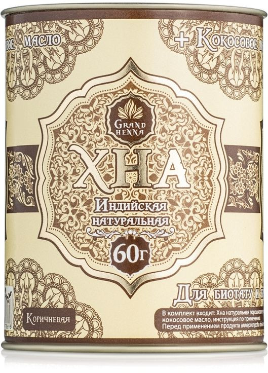 Хна для биотата и бровей, коричневая 30g (357705-1793) Grand Henna (368637825)