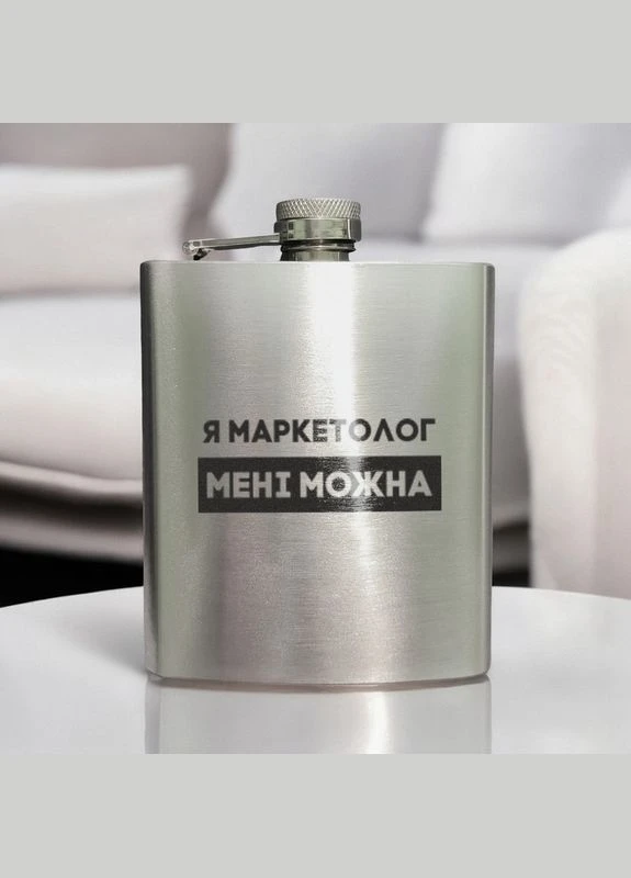 Фляга сталева "Я маркетолог мені можна" у дерев'яній подарунковій коробці з гравіюванням BeriDari (387143486)