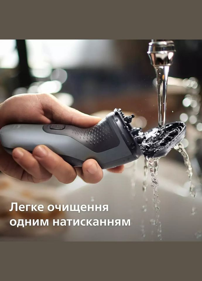 Электробритва S1142/00 Philips (336955892)