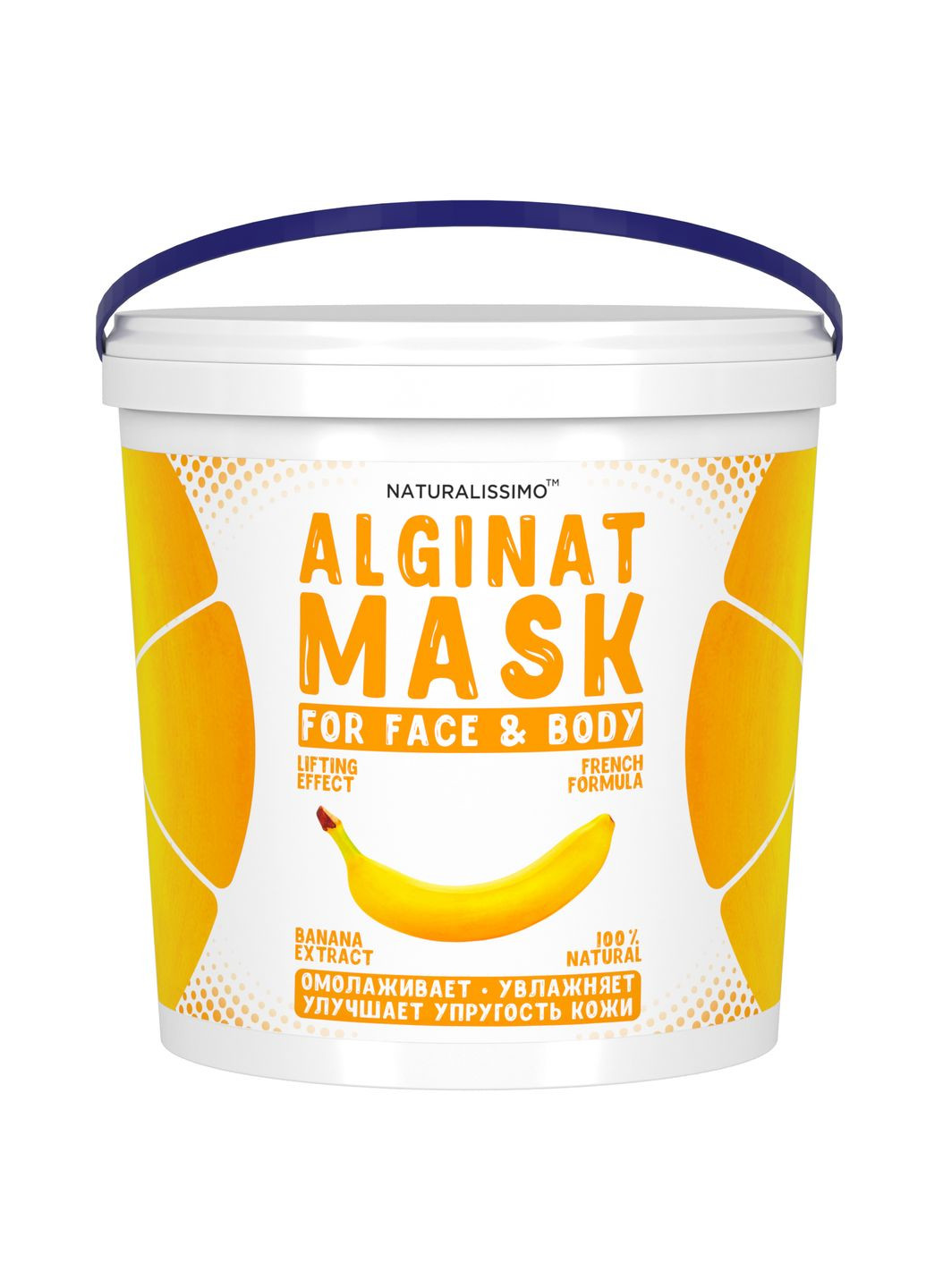 Альгінатна маска з бананом, 1000 г (260200006) Naturalissimo (361308652)