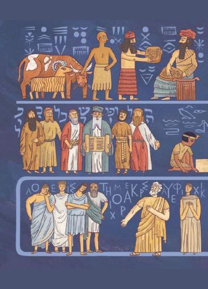 Книга Бустрофедон та інші. Коротка історія читання. Автор - Галіна Глодзь (Портал) No Brand (338871450)