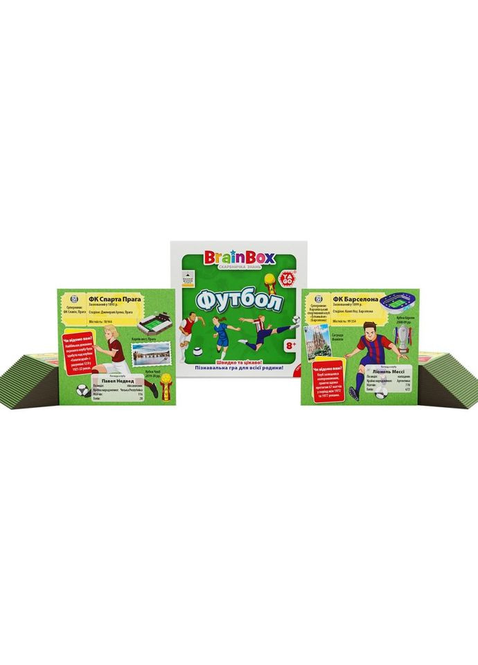 Карткова гра Brainbox "Футбол" Yago BZZBRFB02UA 55 карток 1 гральний кубик No Brand (330606075)