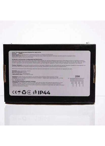 Ялинка Garlando (370432477)