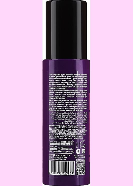 Спрей для нейтрализации желтизны волос Super No-Yellow 12in1 Sprey 150ml (1269737-196815) Dikson (368602124)