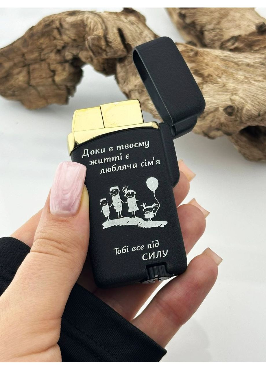 Зажигалка с турбонаддувом и надписью на заказ в подарочной упаковке No Brand (298050977)