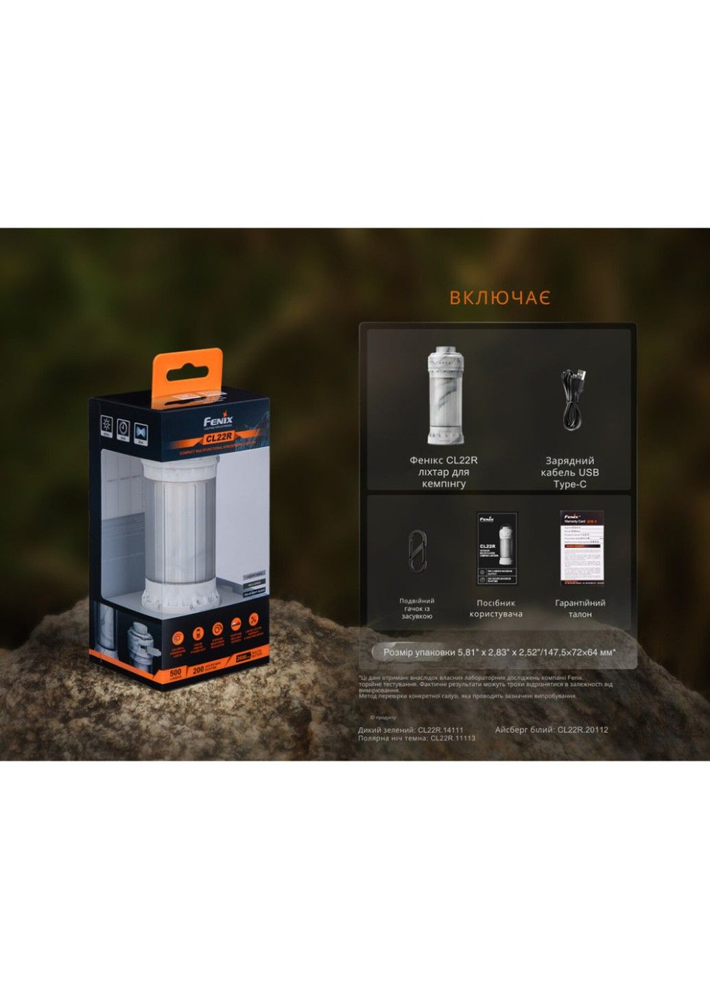 Кемпінговий акумуляторний ліхтар CL22R 2600 мАг 500лм (12 режимів) Темно-зелений Fenix (331639343)