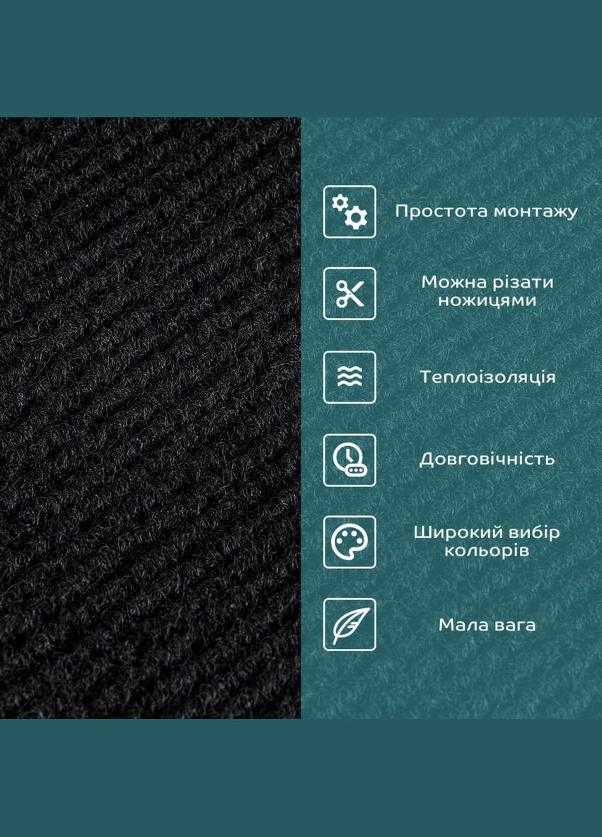 Самоклеящаяся плитка под ковролин SW-00001417 600х600х4мм Черный Sticker Wall (298284299)