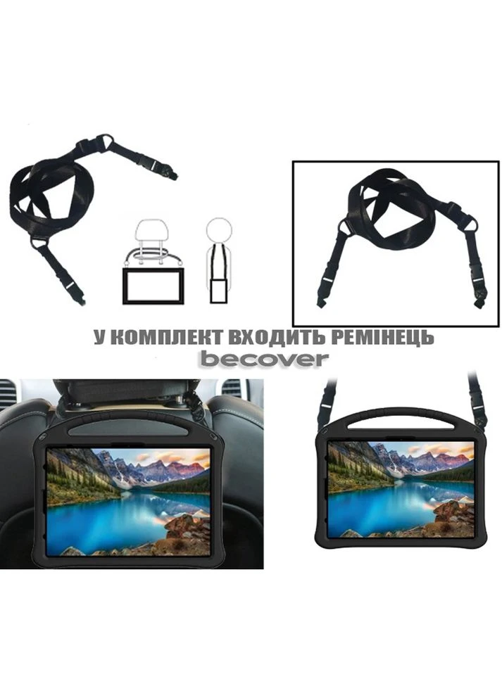 Чохол Protected Cover Samsung Galaxy Tab S10 Plus (SM-X820/SM-X826) 12.4" Black (712229) BeCover (332196441)