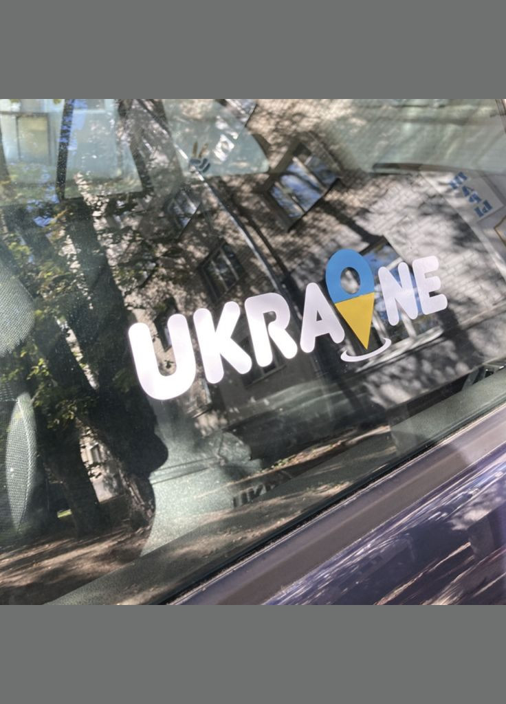 Вінілова наклейка на автомобіль "Україна | Ukraine" - геолокація та монтажна плівка 12x40 см No Brand (299669212)