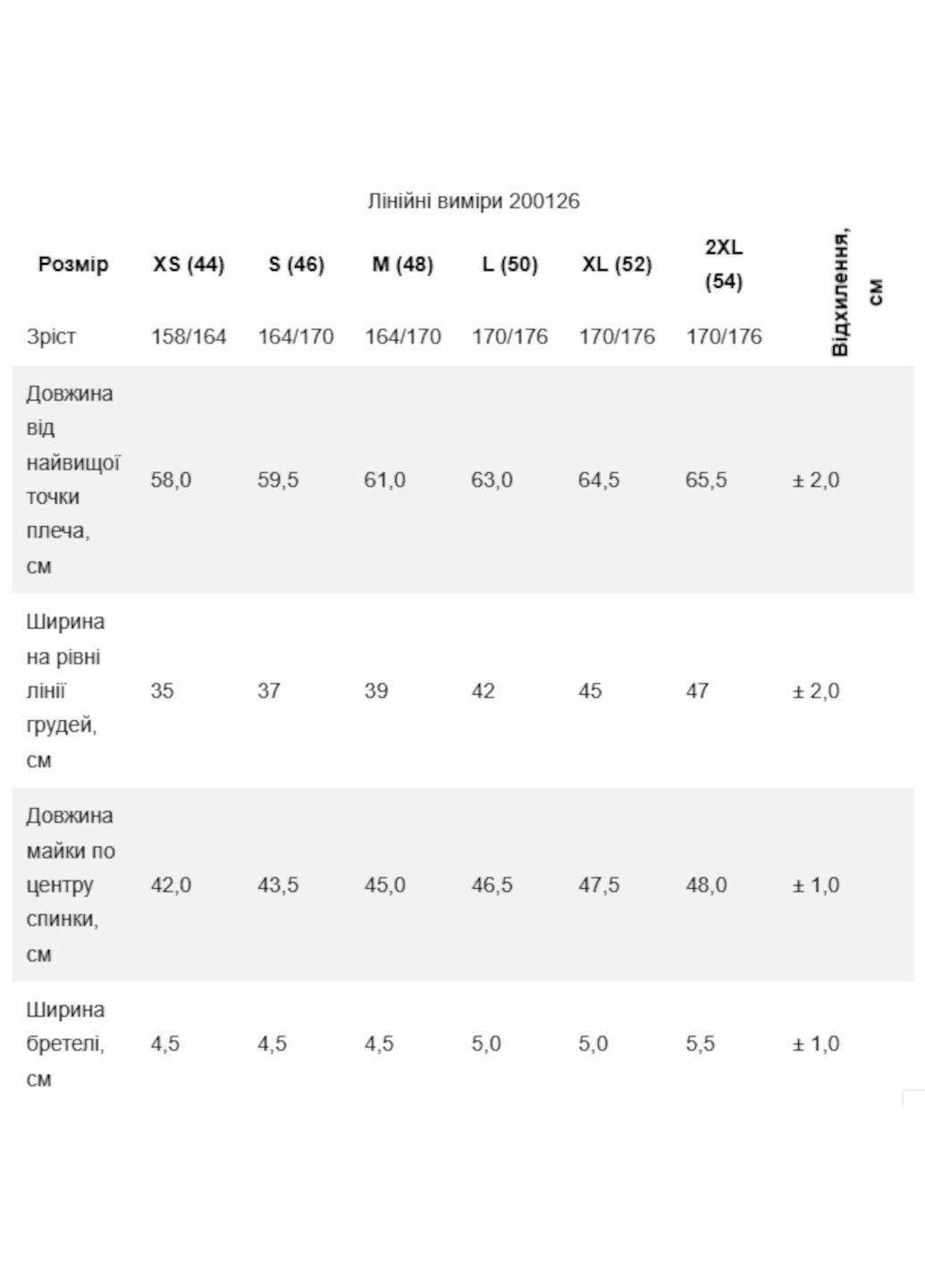 Майка жіноча Роза — 338189032
