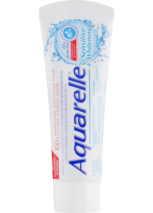 Зубна паста "Sensitive + Whitening" Aquarelle Toothpaste 75ml (170605-31099882) STS Cosmetics (368660459)