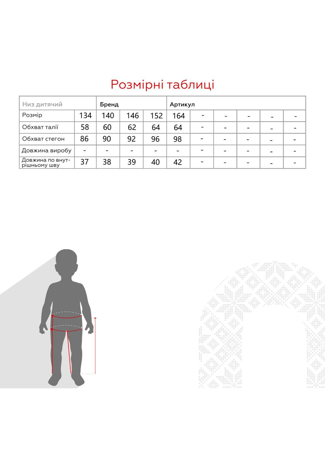 Спідниця DMB (278261270)