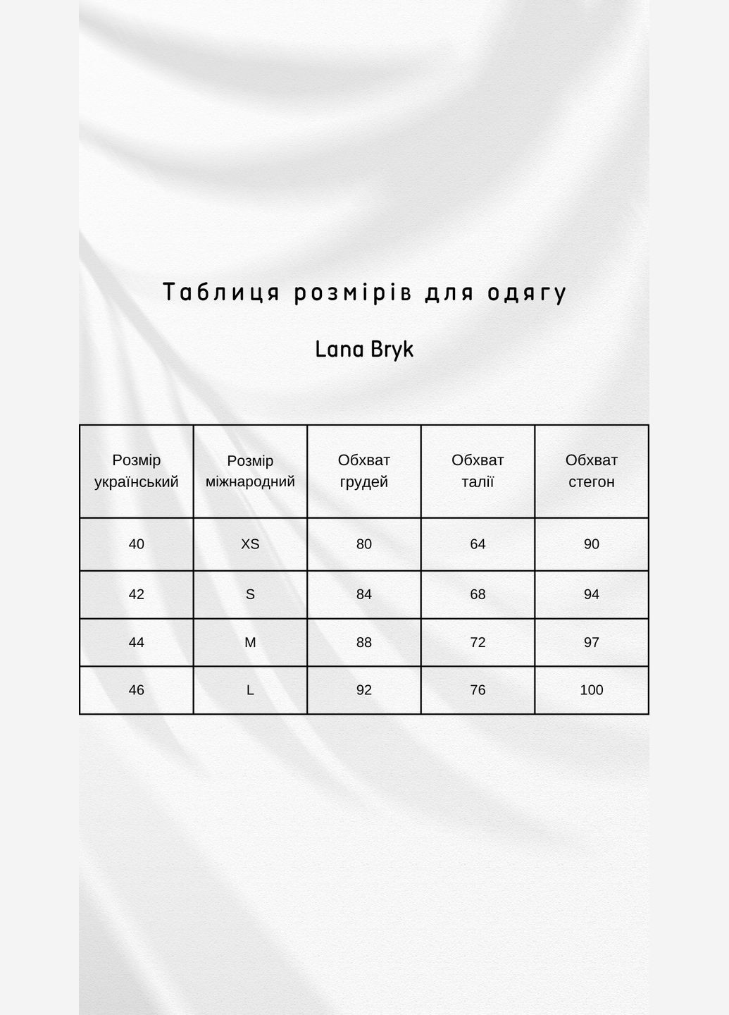 Айворі святковий жіноча сукня “midnight orchid” міді з фігурною горловиною Lana Bryk однотонна