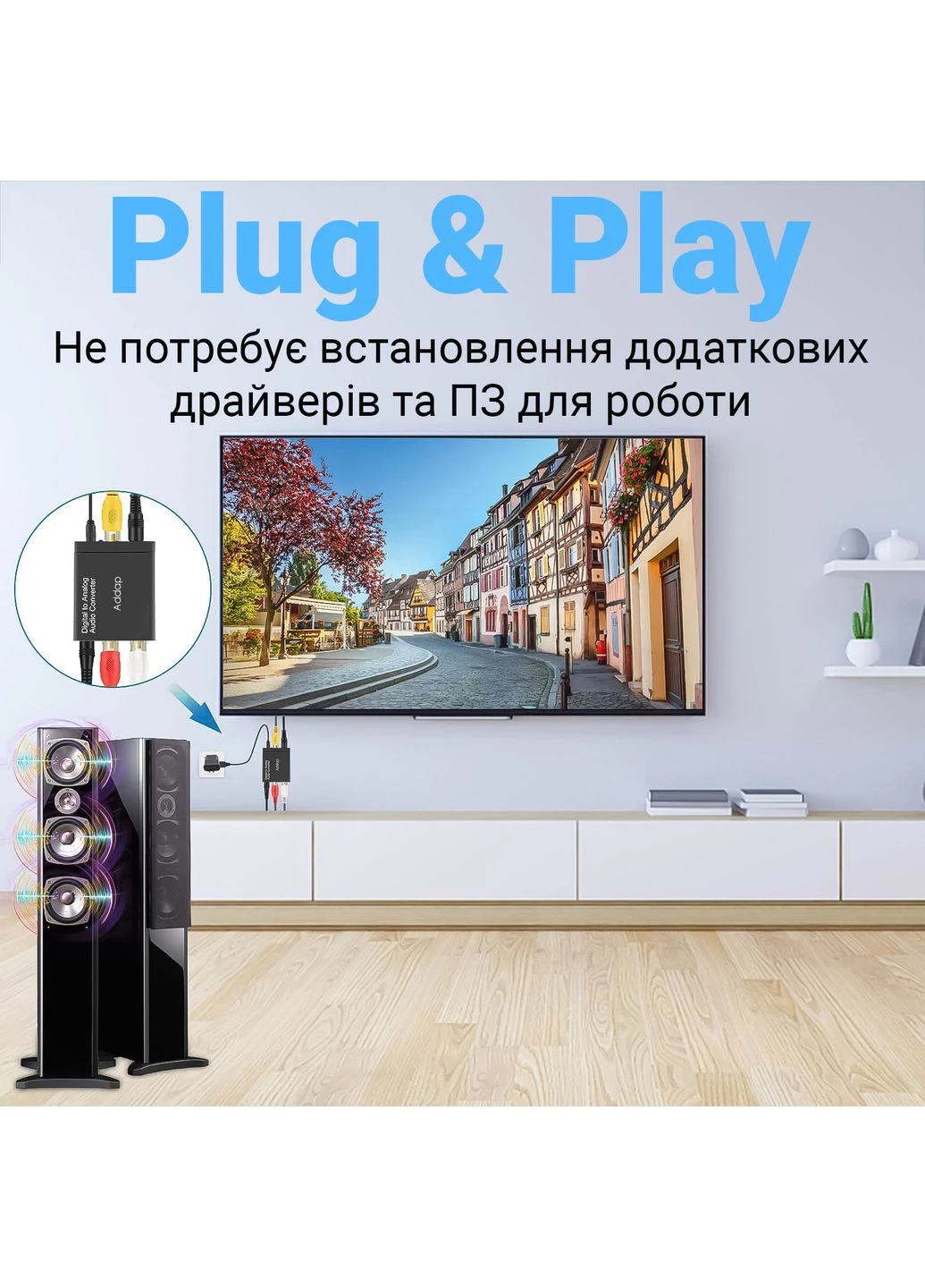 Цифро-аналоговий перетворювач аудіо DAC-03, ЦАП з Toslink (SPDIF) та Коаксіалу на RCA + mini Jack Addap (376267590)