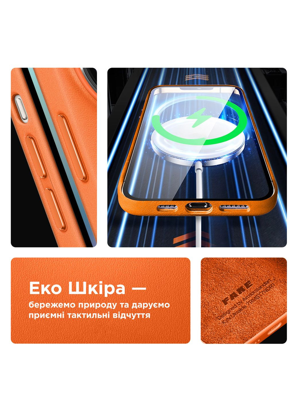 Панель FAKE Leather Case для Apple iPhone 14 Plus (ARM64459) ArmorStandart (260411184)