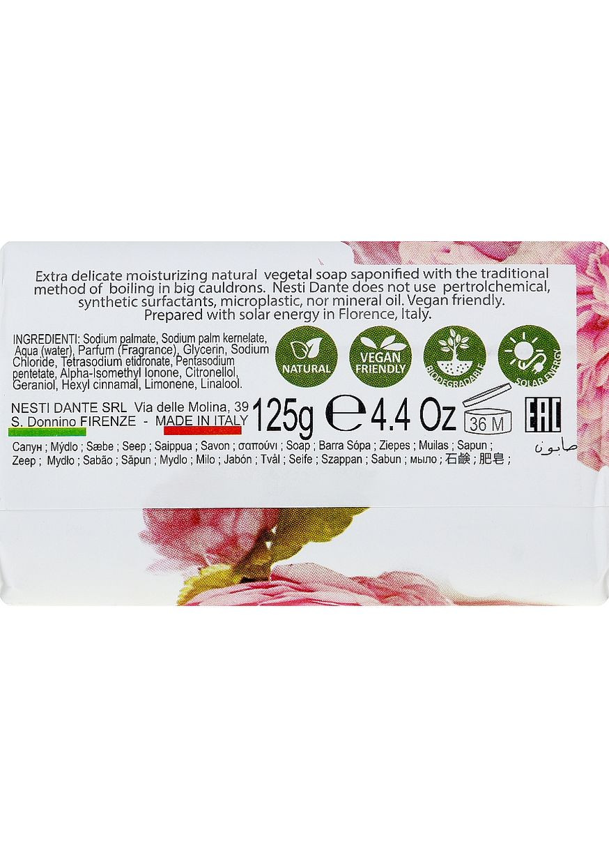 Мыло натуральное "Увлажняющее" Natural Garden Idratante 2x125g (1049371-61162) Nesti Dante (368665053)