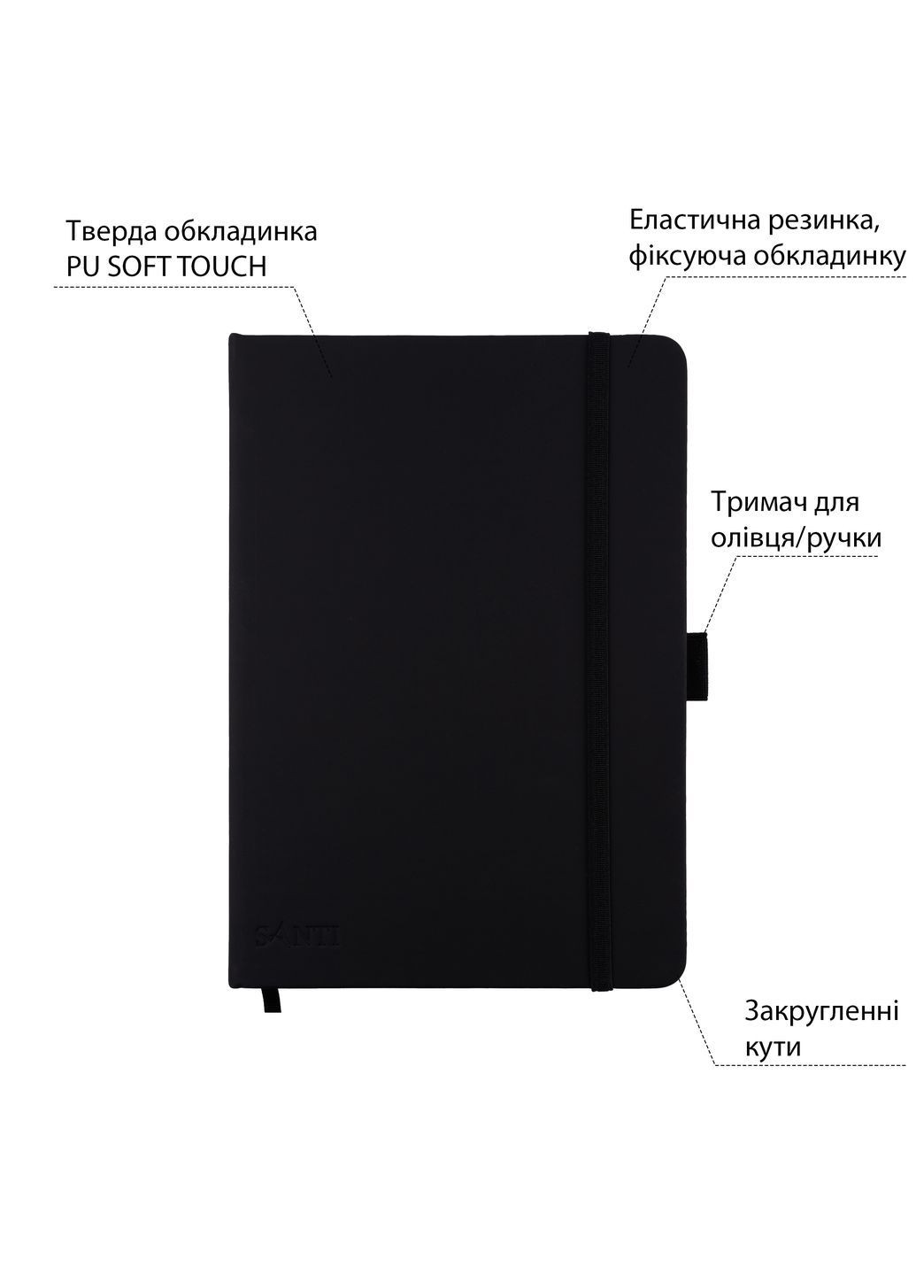 Скетчбук для графіки 16х23 см PU 110 г/м2 Чорний 80 л (743185) Santi (365290952)