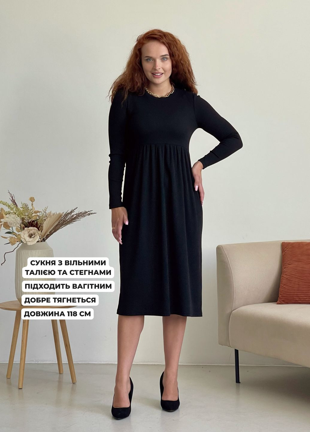 Чорна повсякденний довга вільна демісезонна сукня в рубчик з довгими рукавами (солоха в подарунок) сукня-світшот Merlini однотонна