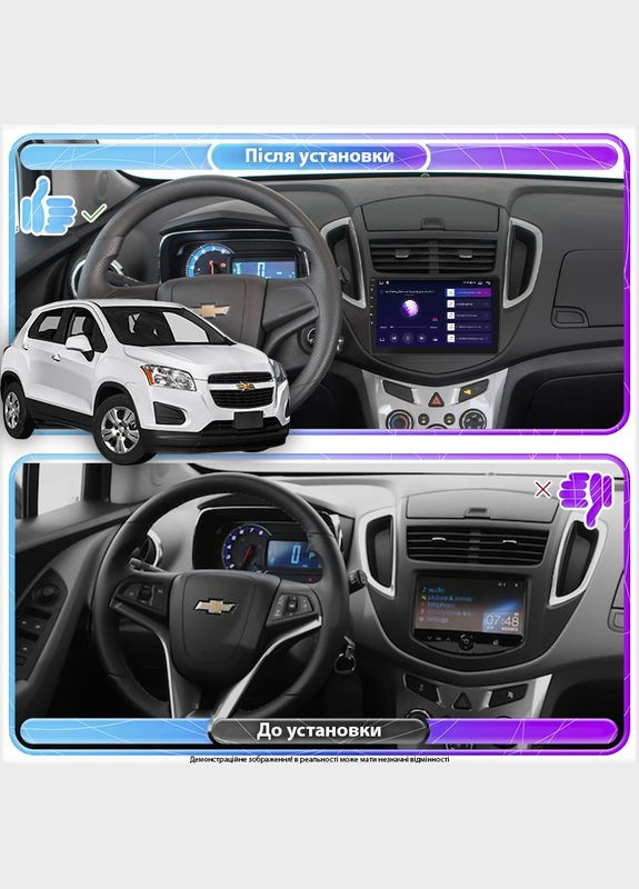 Штатна магнітола для Chevrolet Trax I 2013-2017 екран 9" 2/32Gb Wi-Fi GPS Base Тракс 4 шт Lesko (336202271)