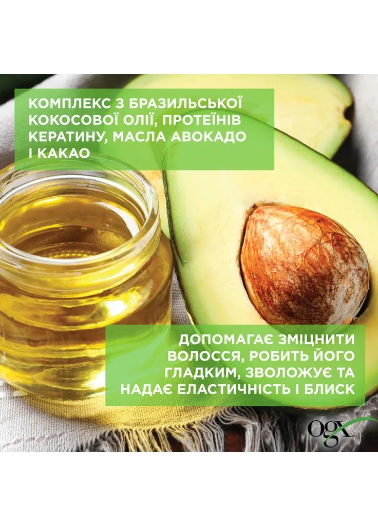 Кондиціонер для волосся Brazilian Keratin Smooth для зміцнення волосся 385 мл (0022796976024) OGX (391015442)