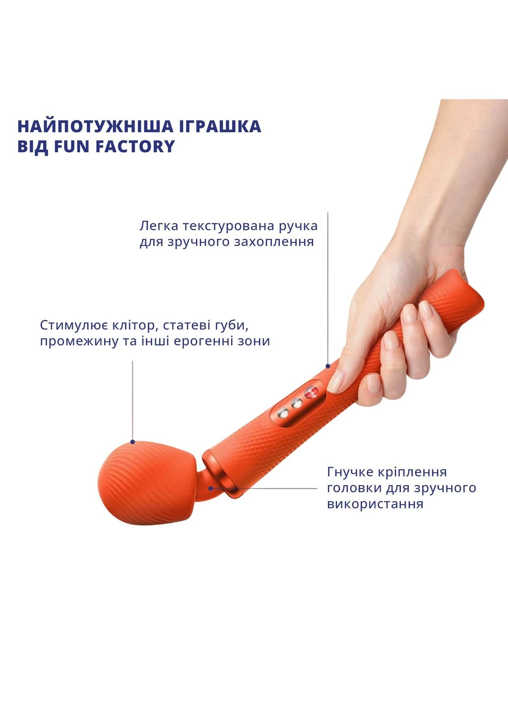 Вибромассажер, супермощный и легкий, до 6 часов работы - VIM Vibrating Wand sunrise orange Fun Factory (385657599)