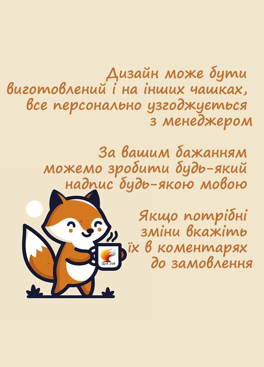 Чашка подарункова "Тенген" (Demon Slayer) 330 мл No Brand (328439439)